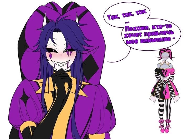 °Jester° thumbnail