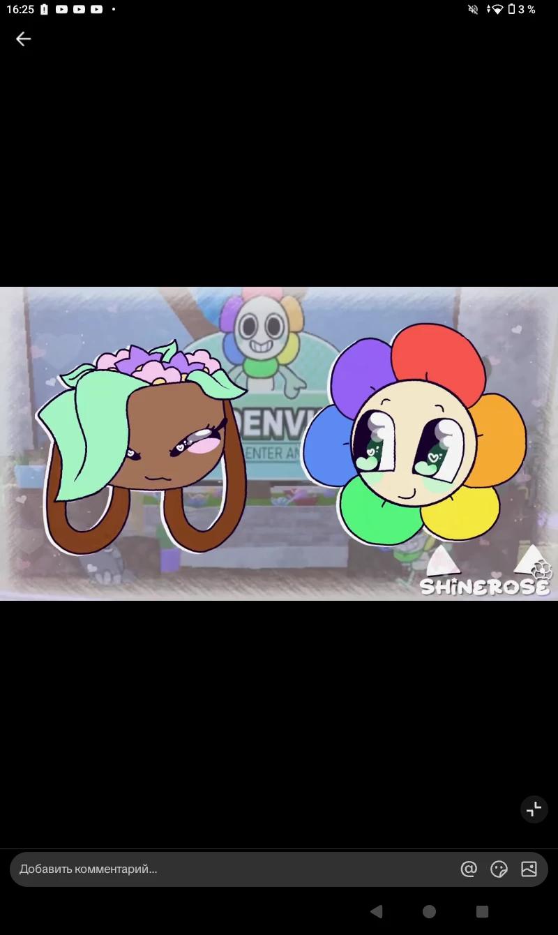 Flowerbasket (you're bessie) thumbnail
