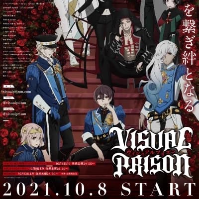 Visual Prison (2021 Test)  thumbnail