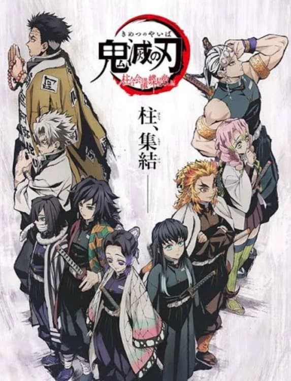 Demon Slayer thumbnail