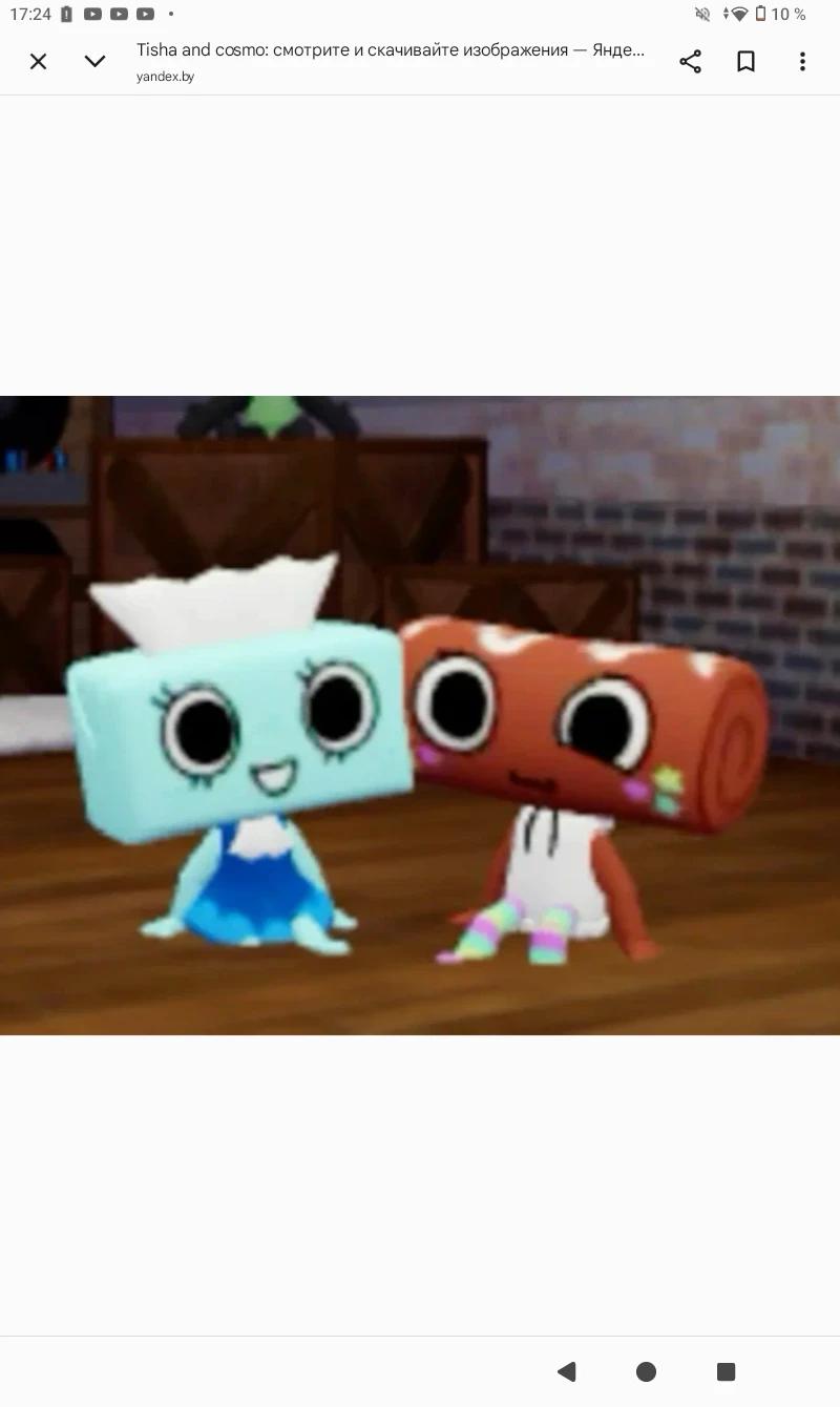 Cosmo and Tisha (you are Cosmo) thumbnail