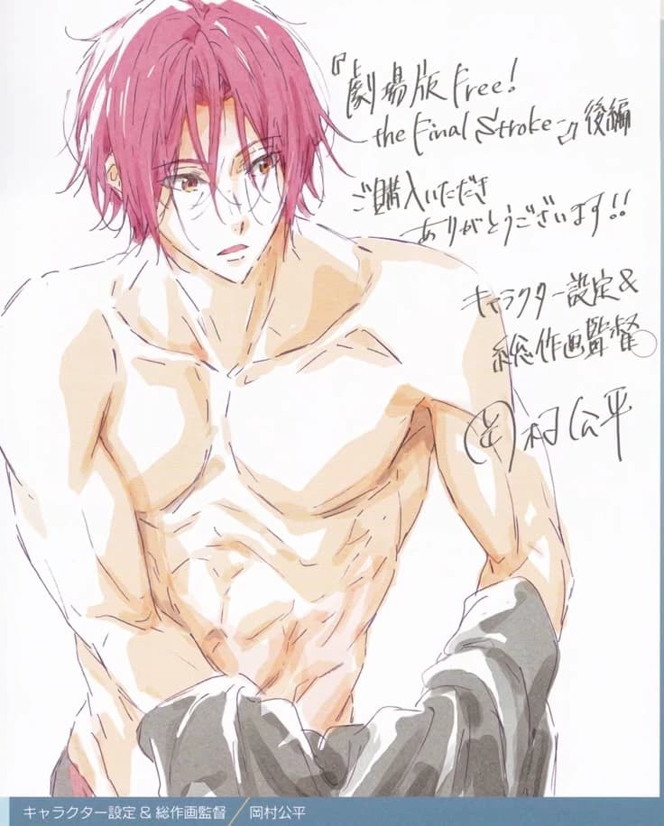 Rin Matsuoka thumbnail