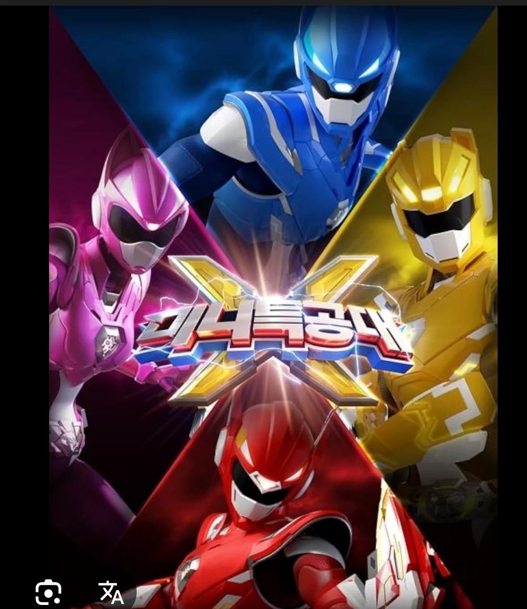 Miniforce  thumbnail