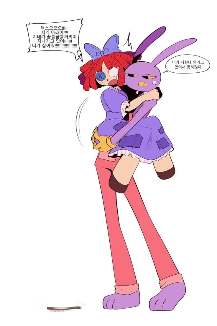Digital circus (bunnydoll) thumbnail