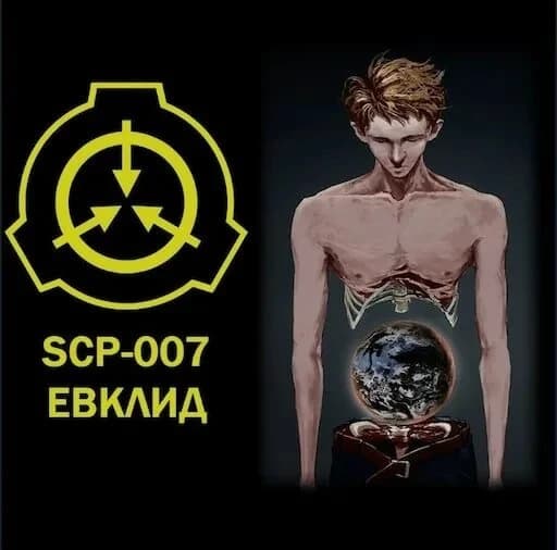 Planet in the belly (scp-007) thumbnail