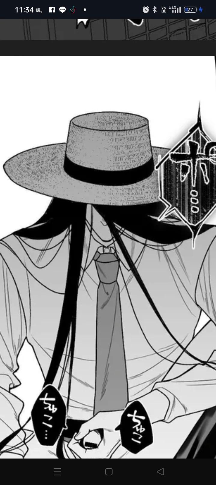 Hachishaku-sama thumbnail