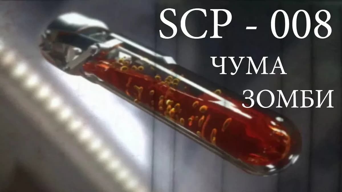 Zombie Plague (scp-008) thumbnail