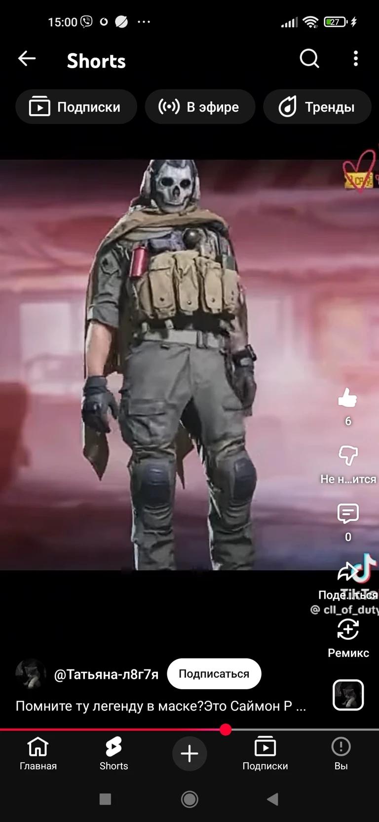 Ghost thumbnail