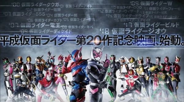 Kamen riders of heisei era thumbnail