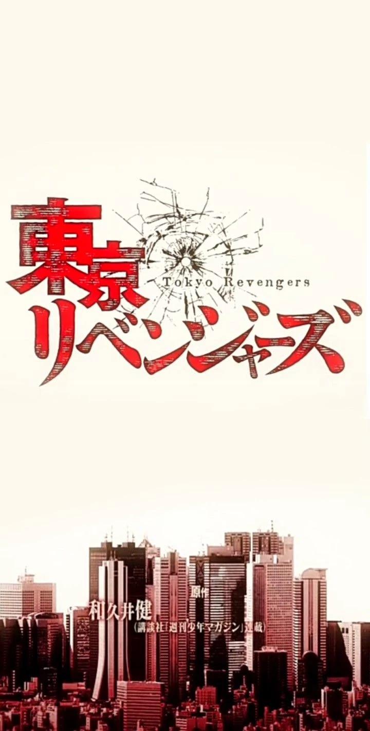Tokyo Avengers thumbnail