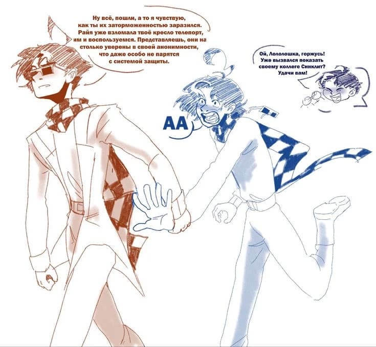 Lololoshka and John thumbnail