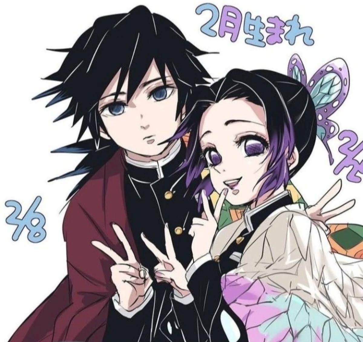 Giyushino thumbnail
