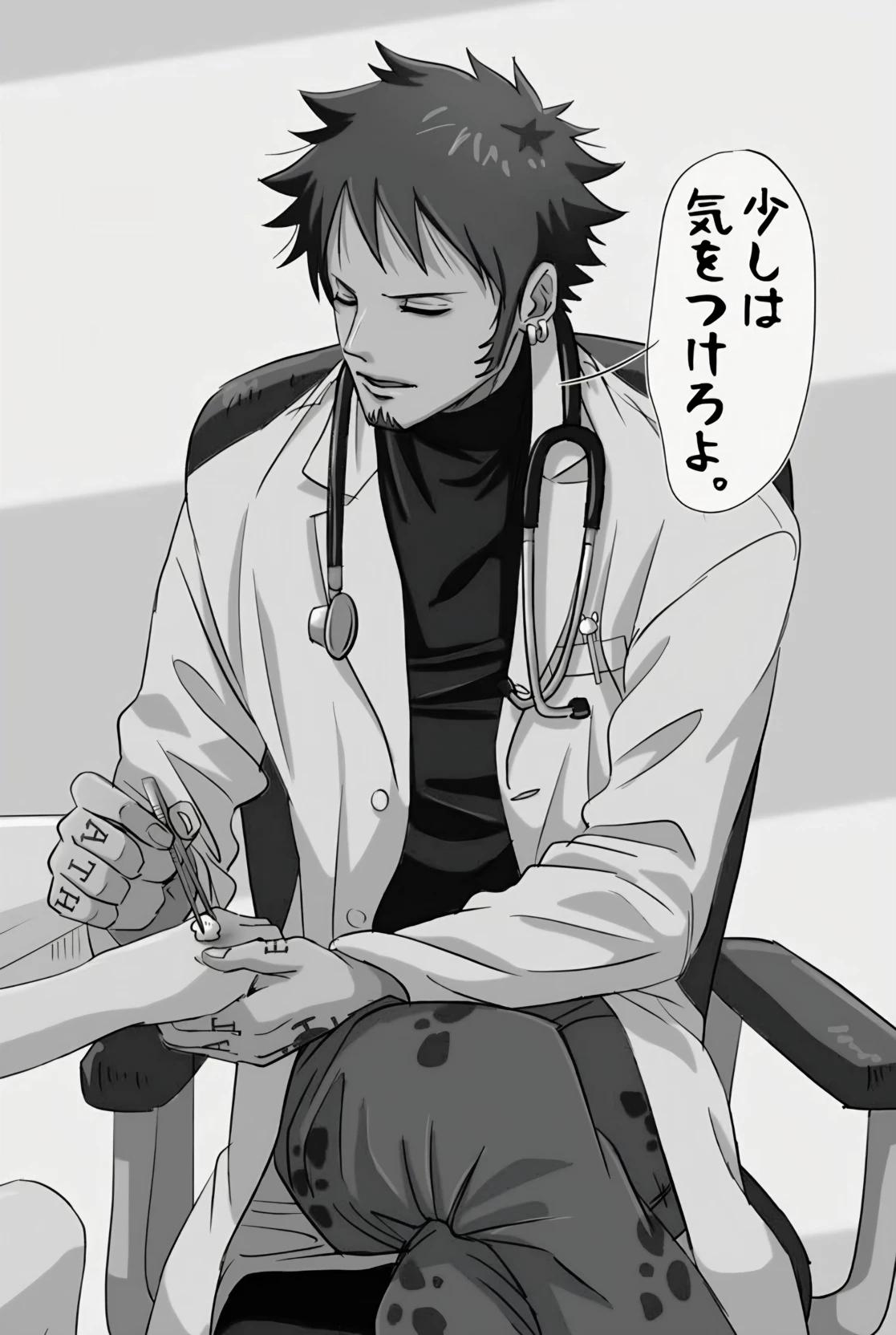Trafalgar Law thumbnail