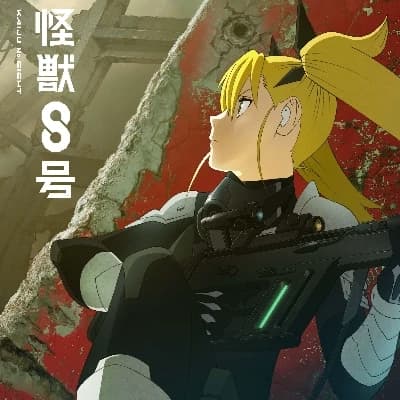Kikoru thumbnail