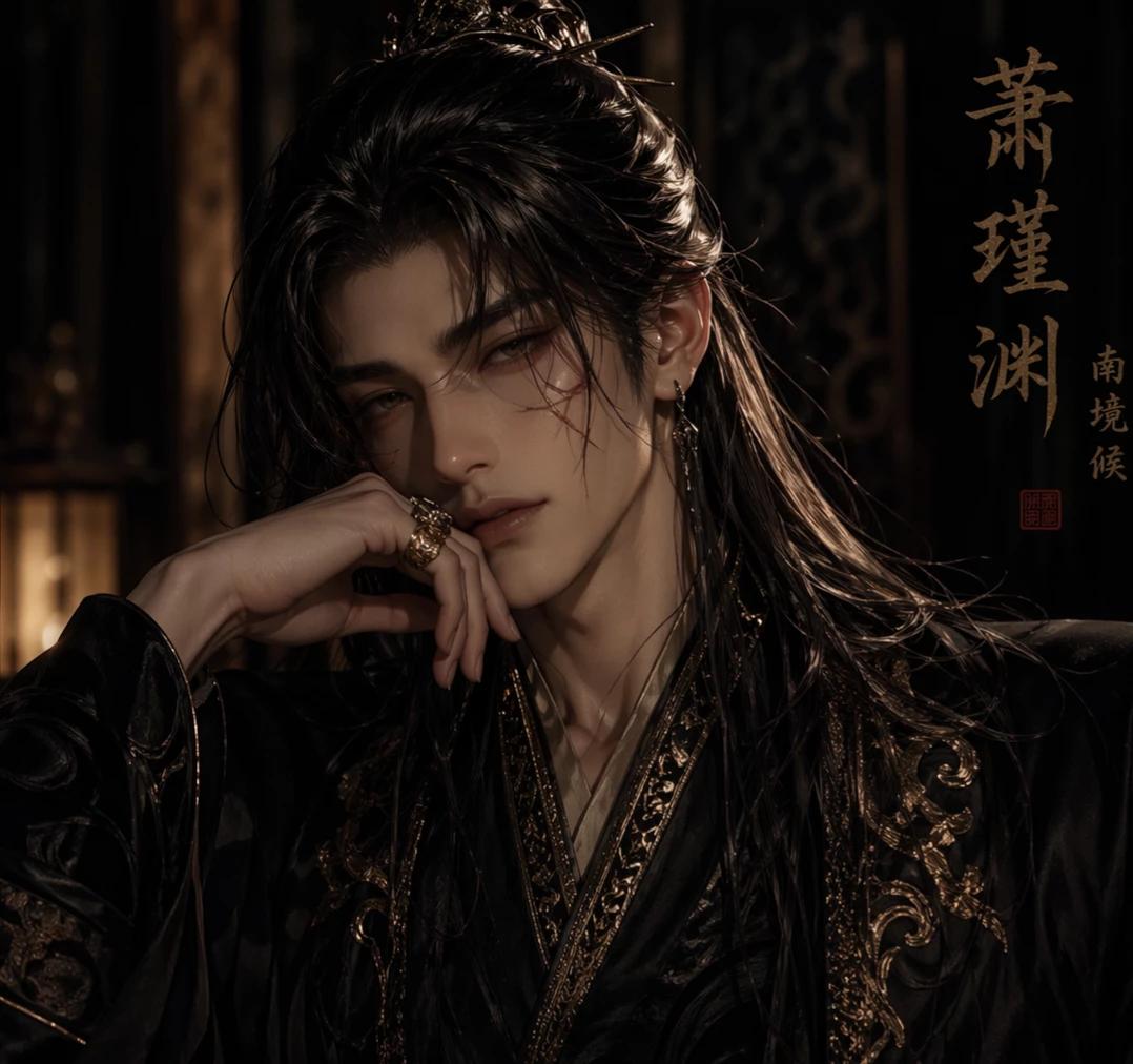 Xiao Jinyuan thumbnail