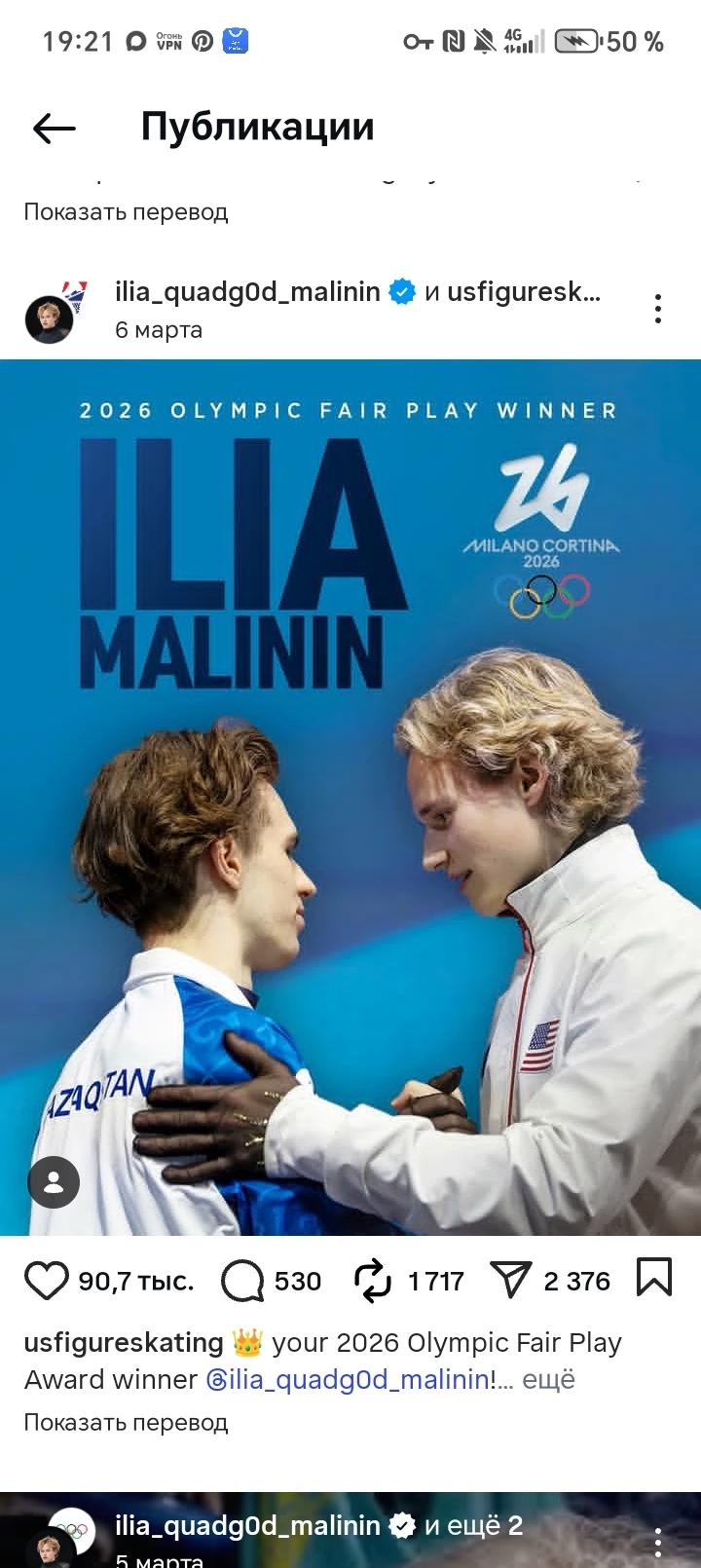 Ilya thumbnail