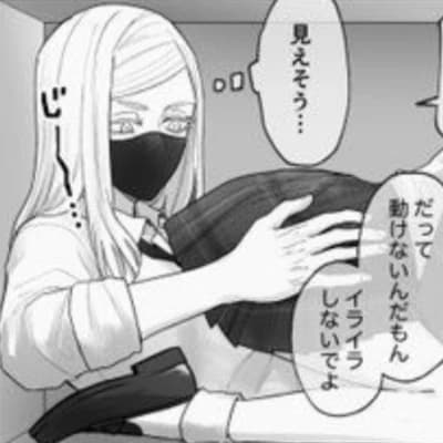 Sanzu Haruchiyo thumbnail