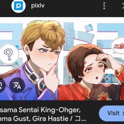 King ohger family 2.0 (BL) thumbnail