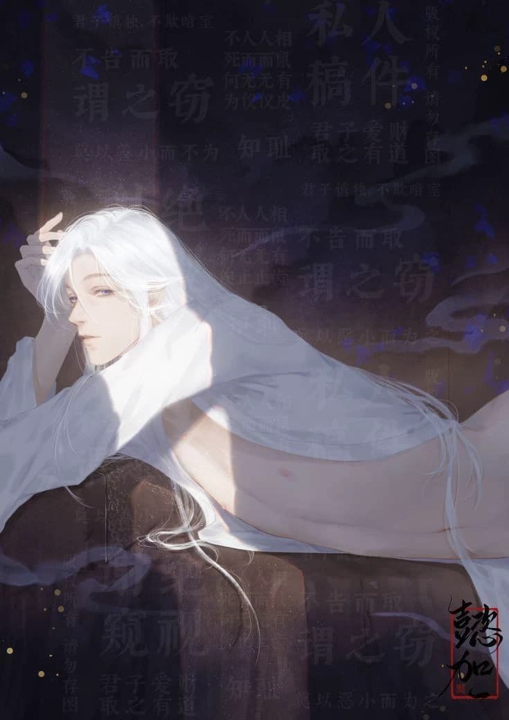 Kaelen, The Serpent King thumbnail