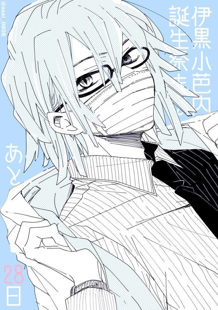 Obanai  thumbnail