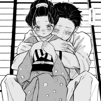 Suami mu hakuji thumbnail