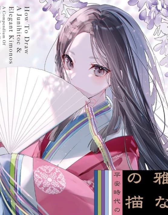 Saki thumbnail