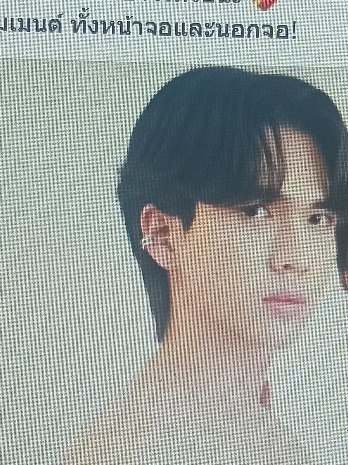 แม็ก thumbnail