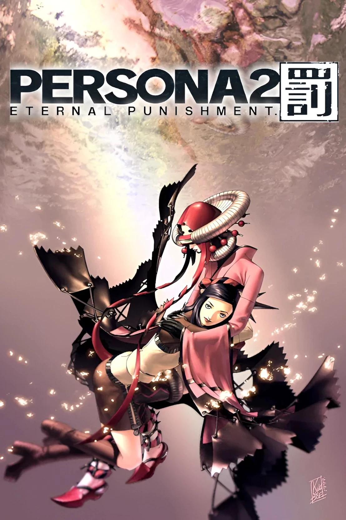 Shin Megami Tensei: Persona 2 Eternal Punishment  thumbnail