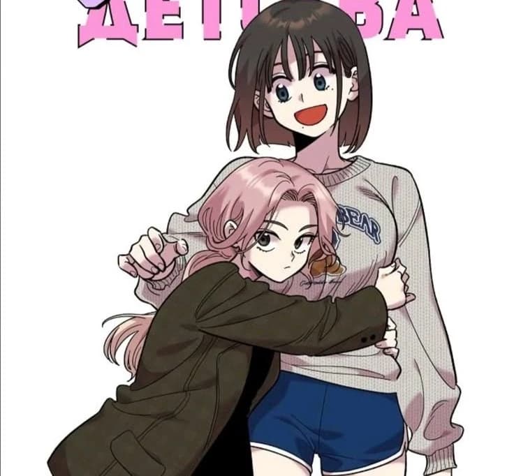 Ha-nuel and rosie-chan  thumbnail