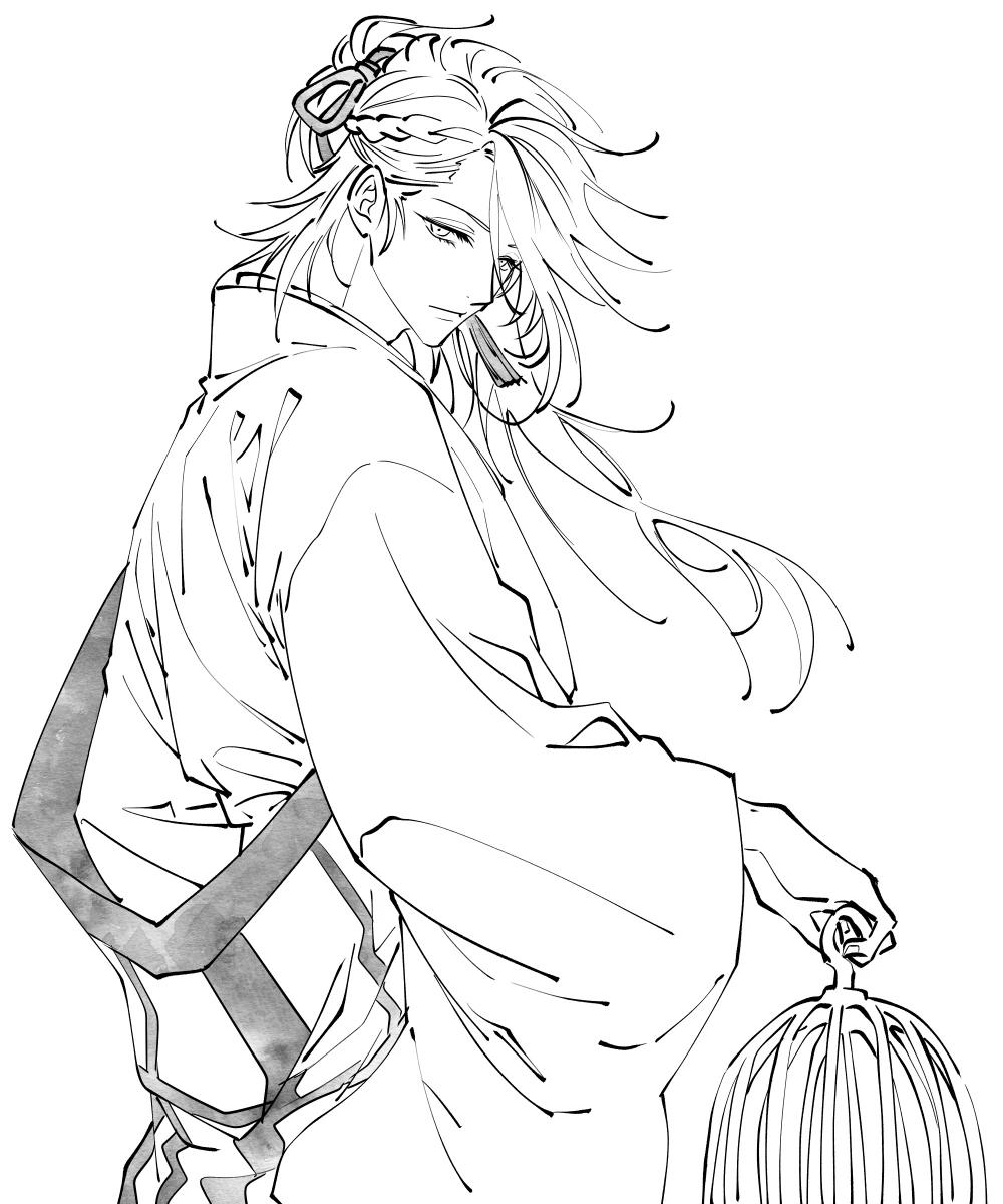 Fuyushiro Ray thumbnail