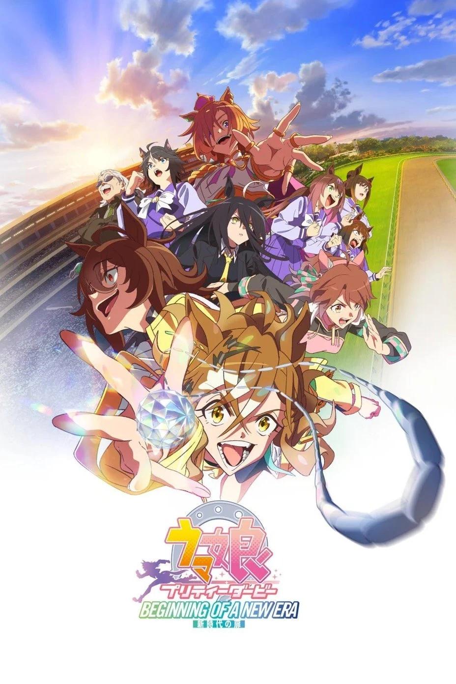 Umamusume: A New Era (RP) thumbnail