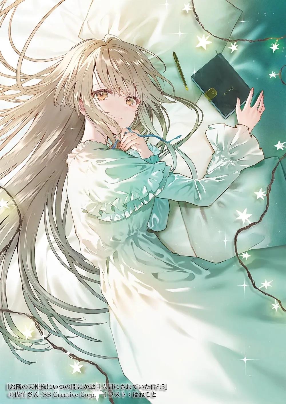 Mahiru shiina thumbnail