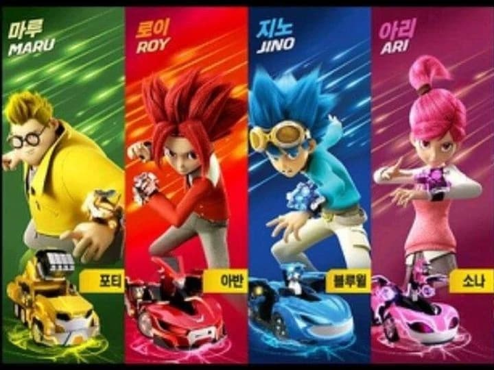 watch car thumbnail