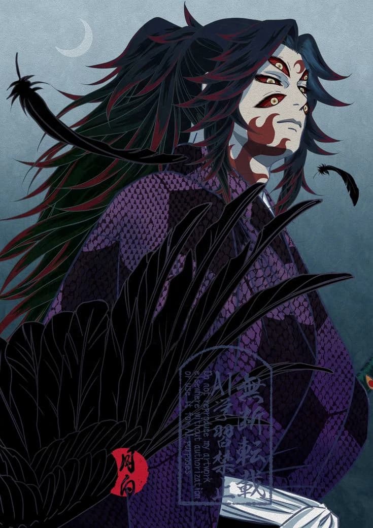 Kokoshibo  thumbnail
