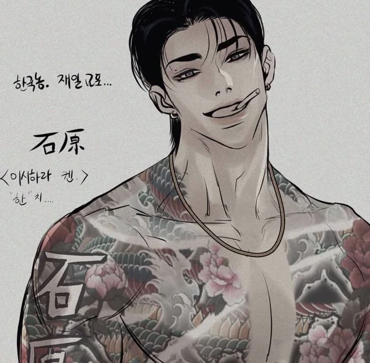 Zane Felix || Mafia  thumbnail