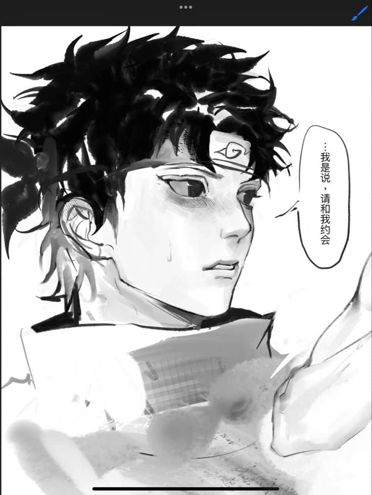 Shisui Uchiha thumbnail