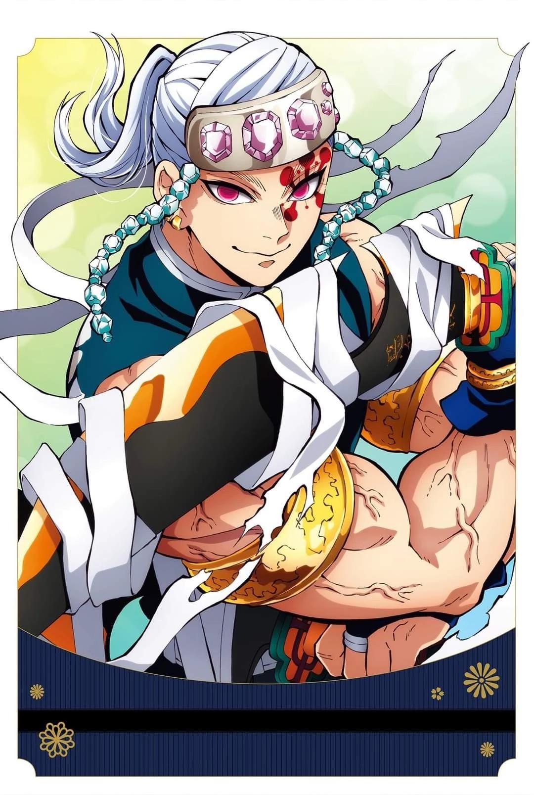 Usui thumbnail