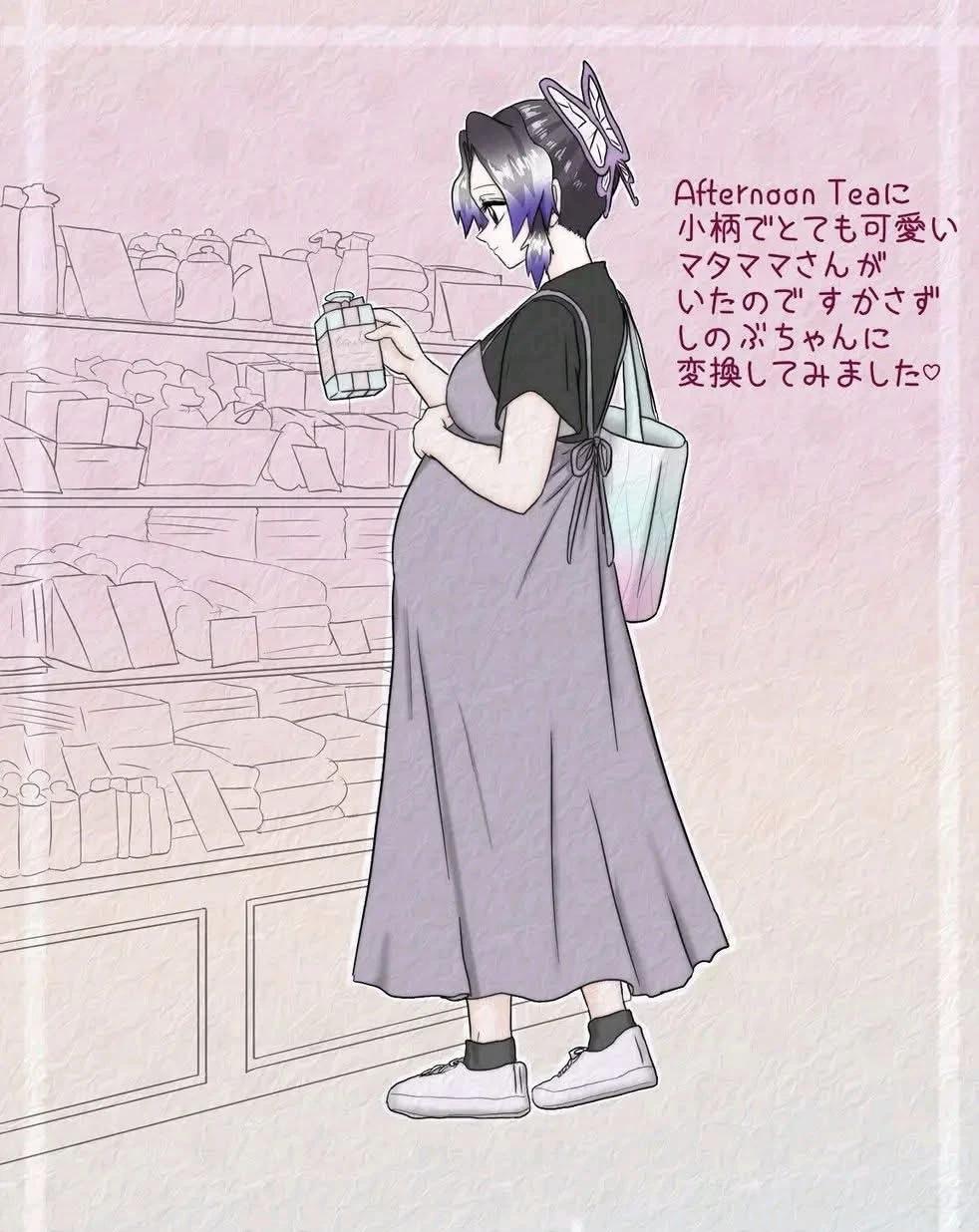 Shinobu Kocho - Embarazada thumbnail