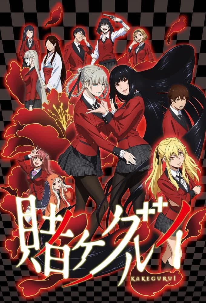 Kakegurui thumbnail