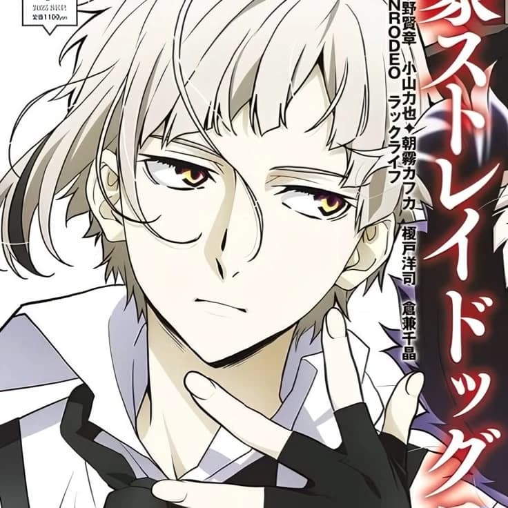 Atsushi Nakajima thumbnail