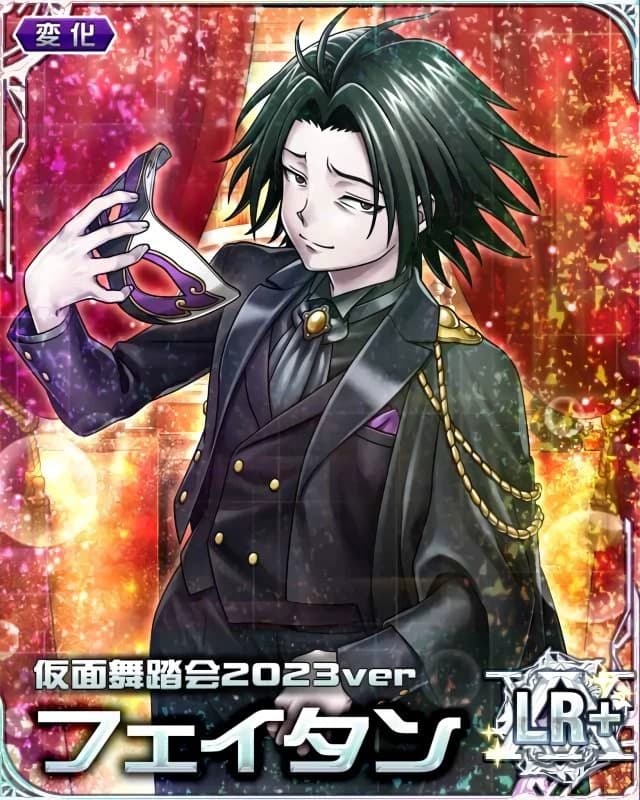 feitan portor  thumbnail