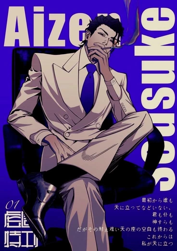 Aizen thumbnail