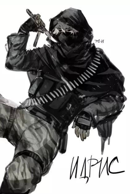 Aidan thumbnail