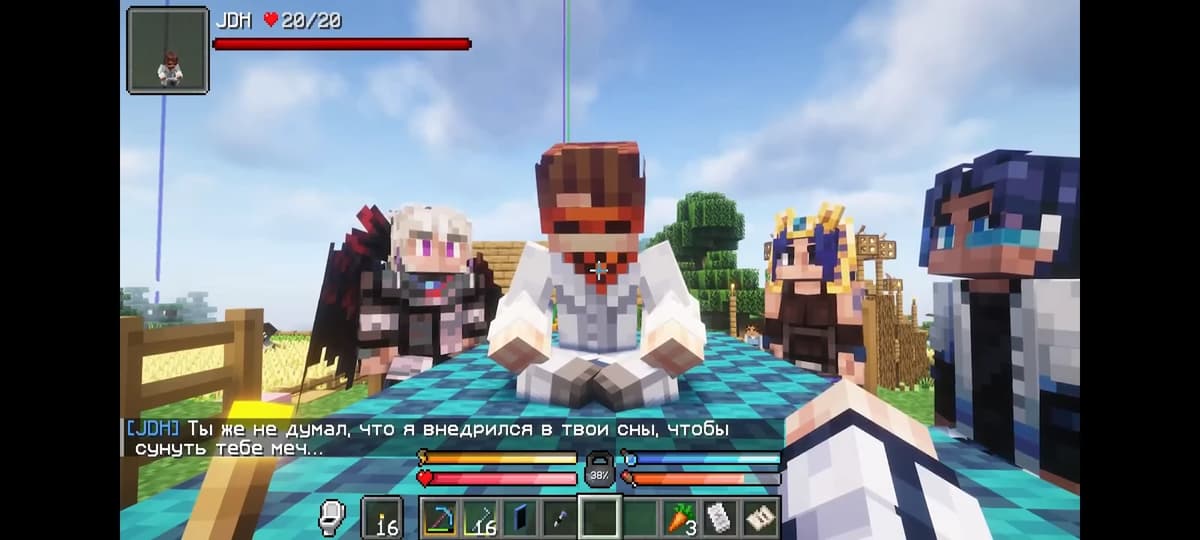 Джон thumbnail