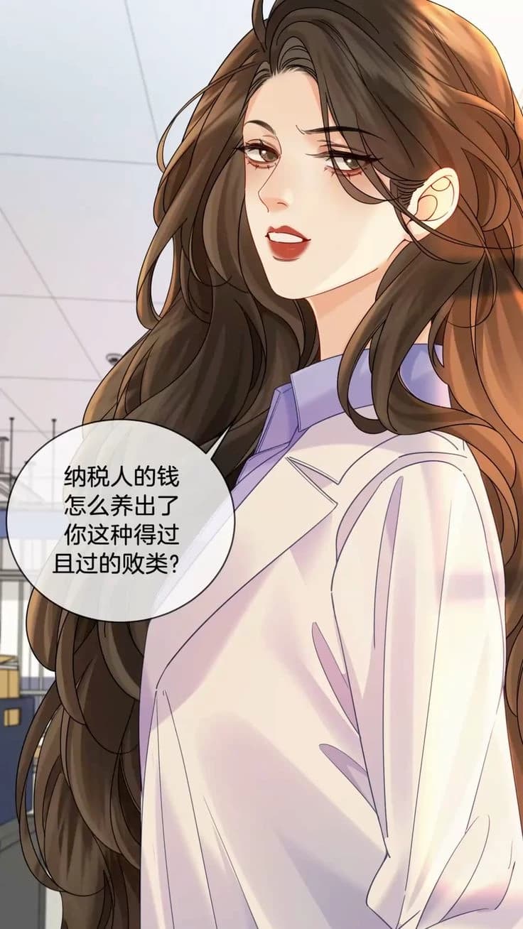 Lin Yan - Miss Forensics thumbnail
