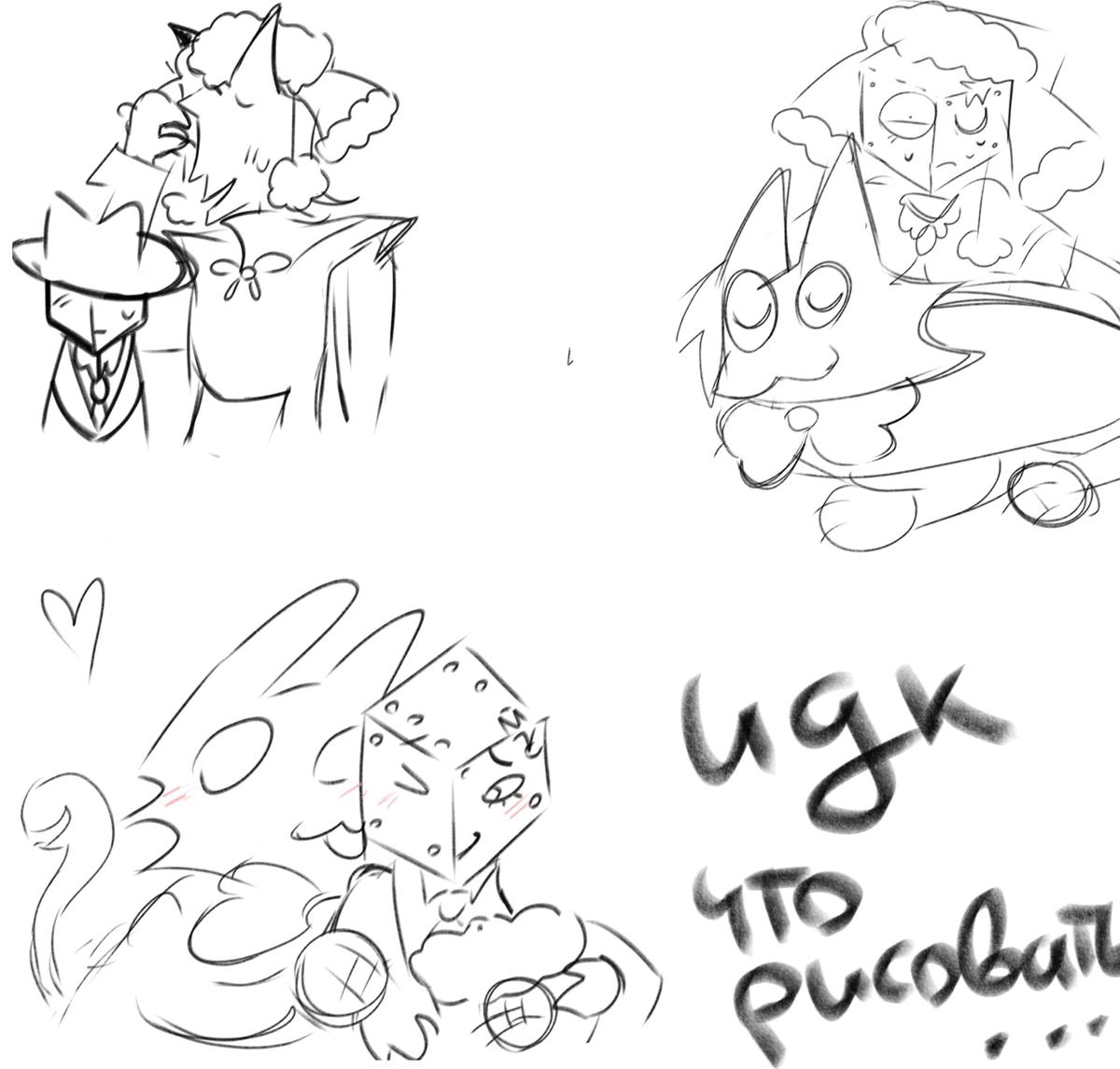 Плуи  thumbnail