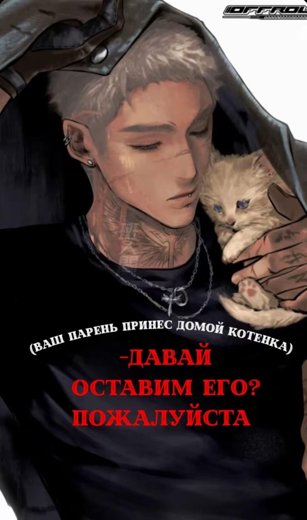 Лиам thumbnail