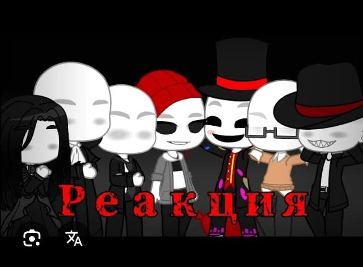 Безликие братья  thumbnail