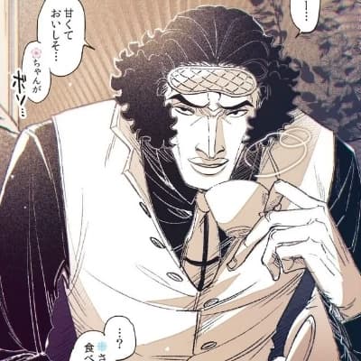 Kuzan, Aokiji thumbnail
