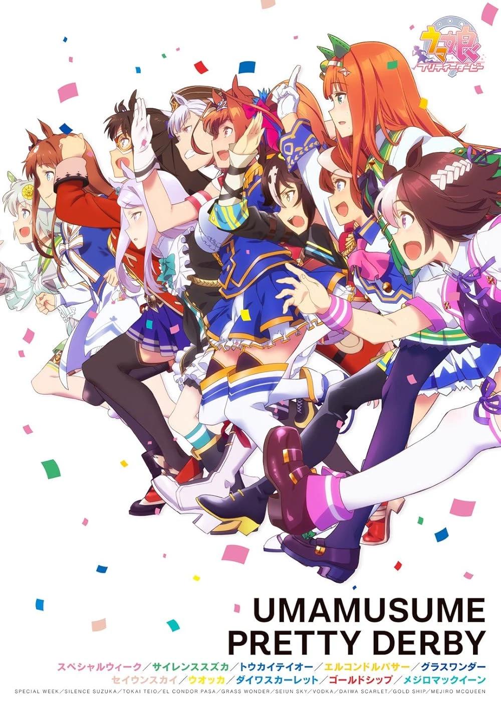 Uma musume  thumbnail